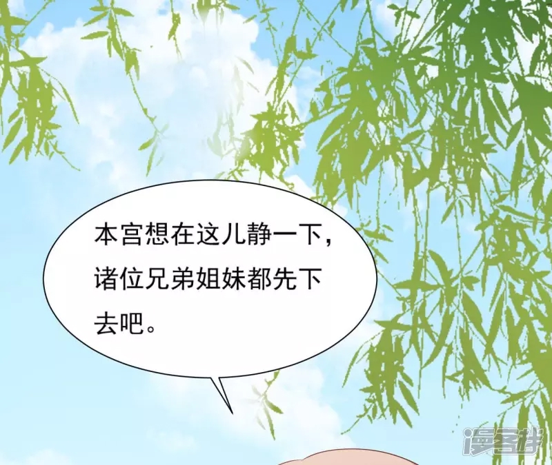 第 71 页