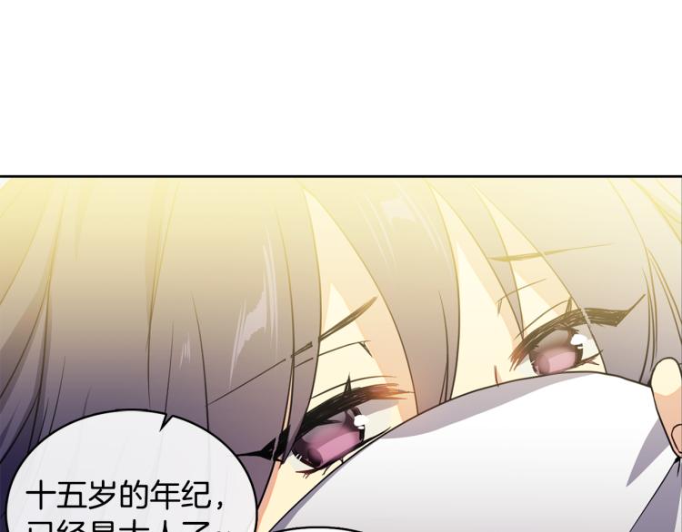 第 176 页