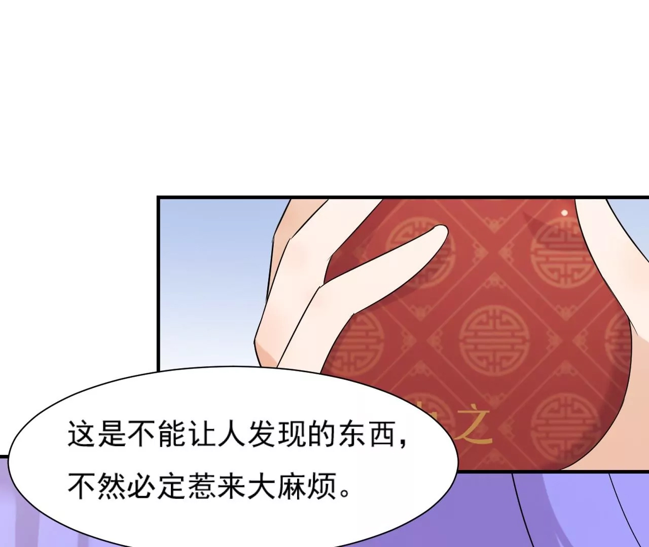第 36 页