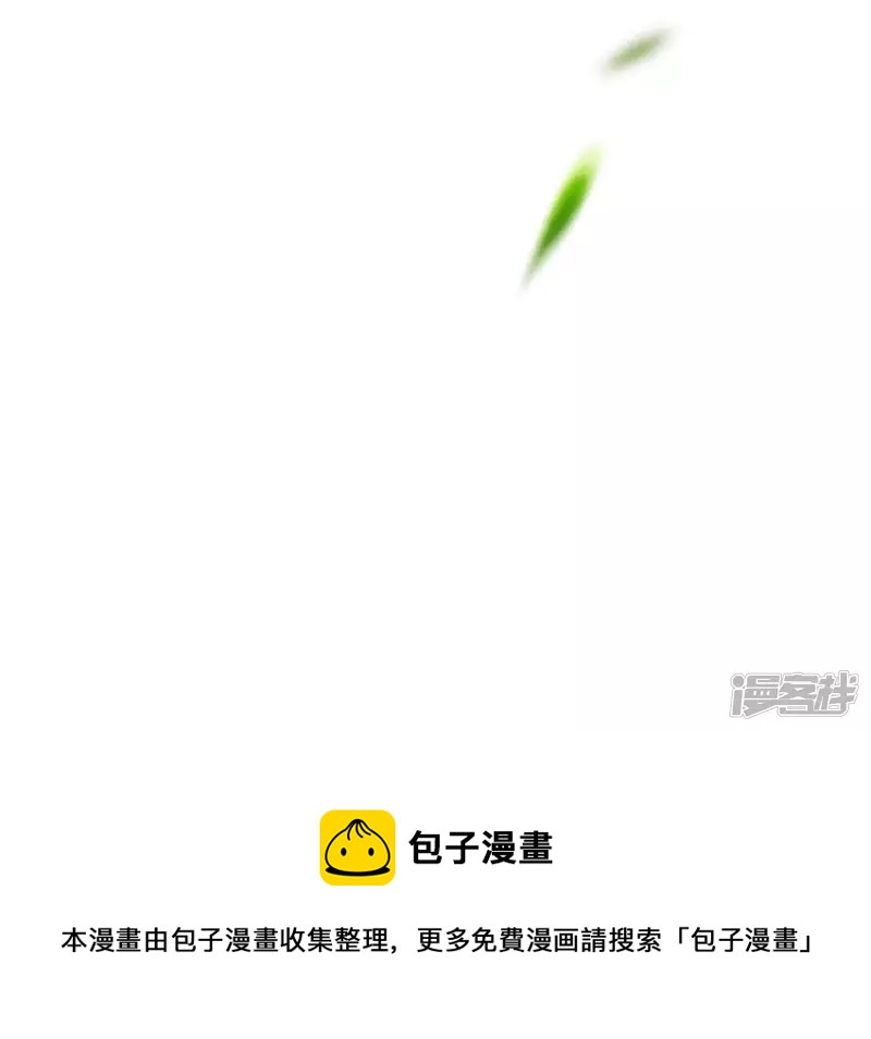 第 88 页