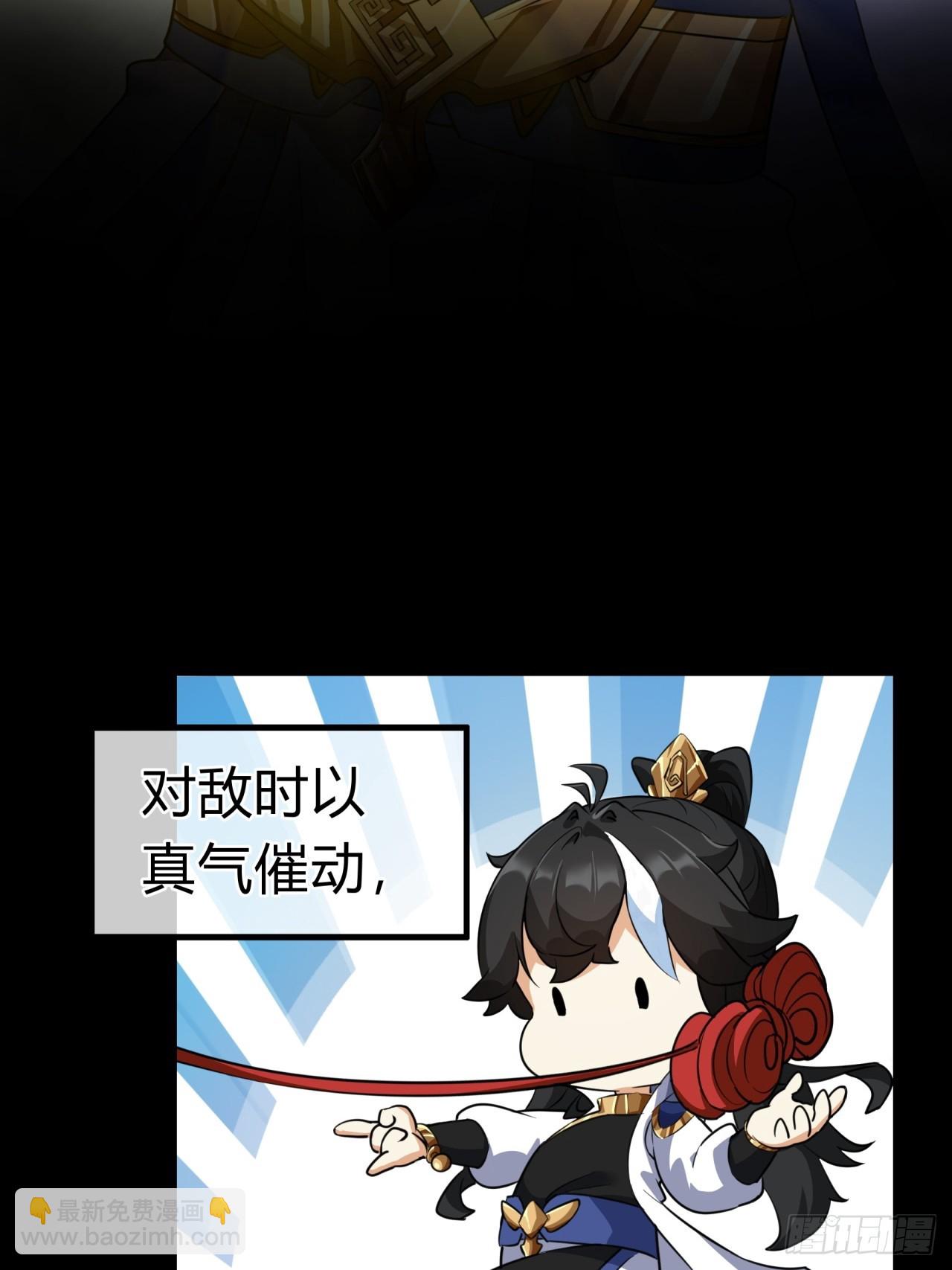 第 73 页