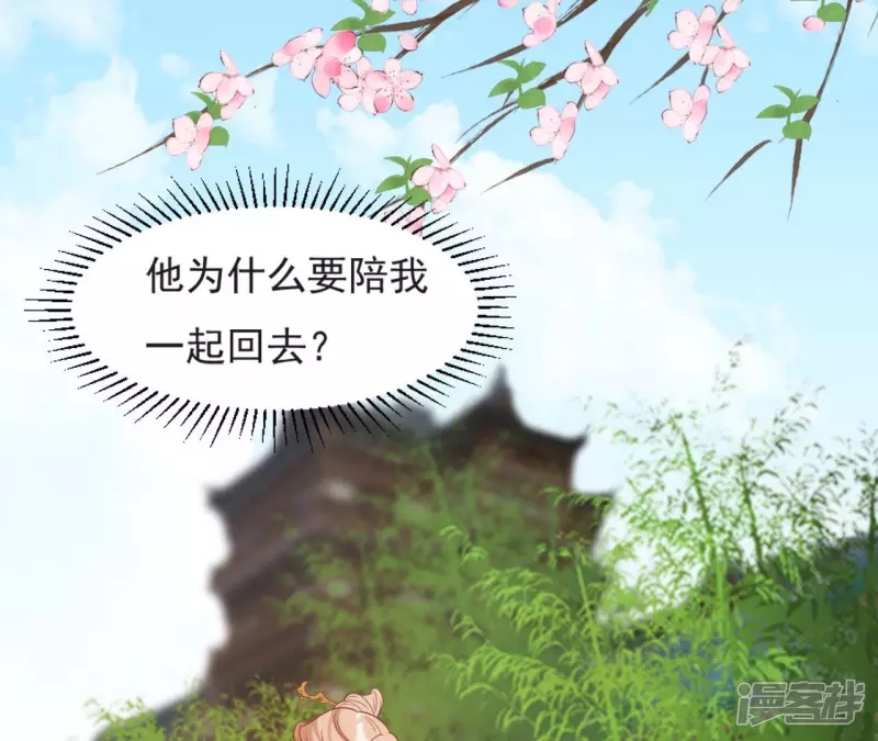 第 59 页