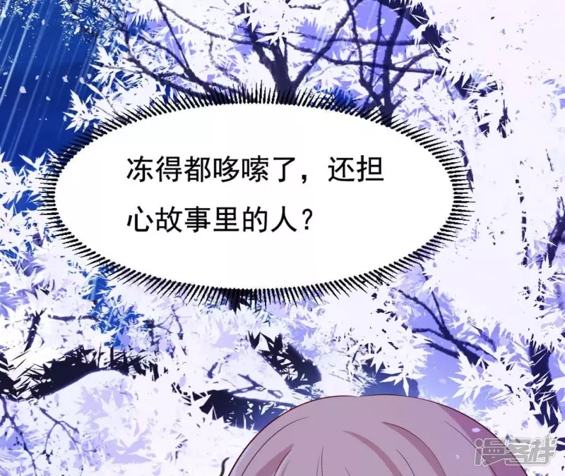 第 80 页