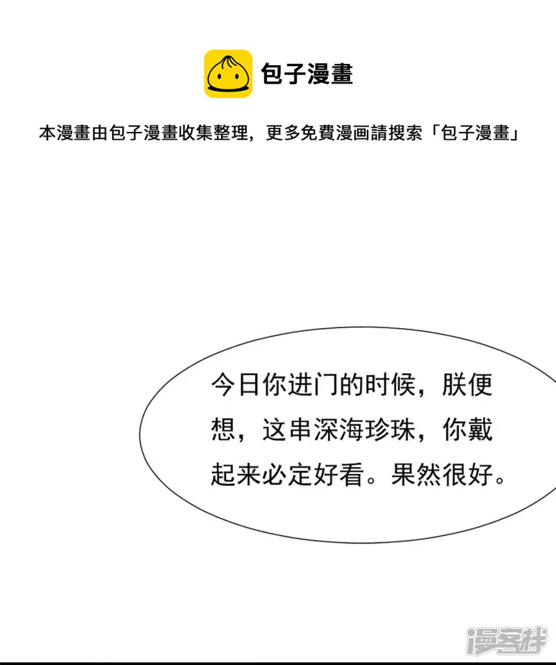 第 89 页