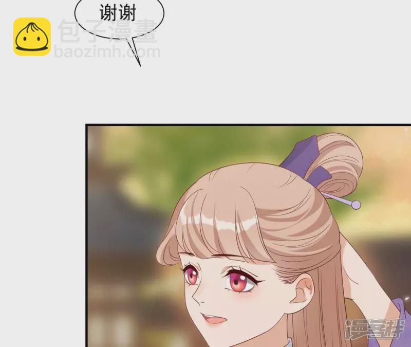 第 70 页