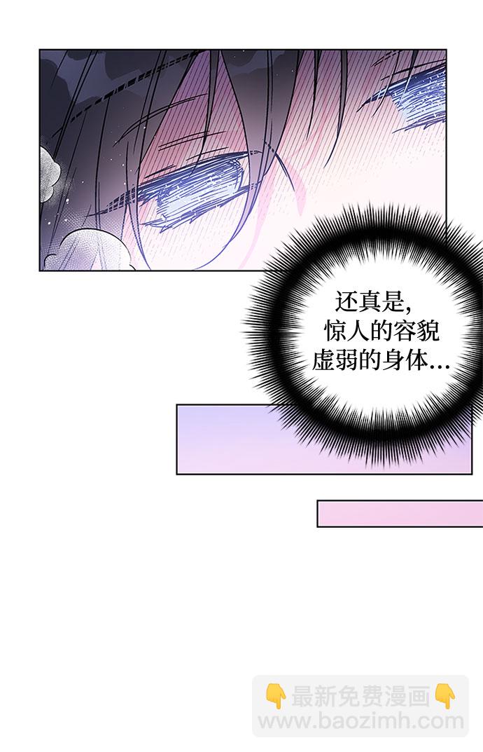 第 86 页