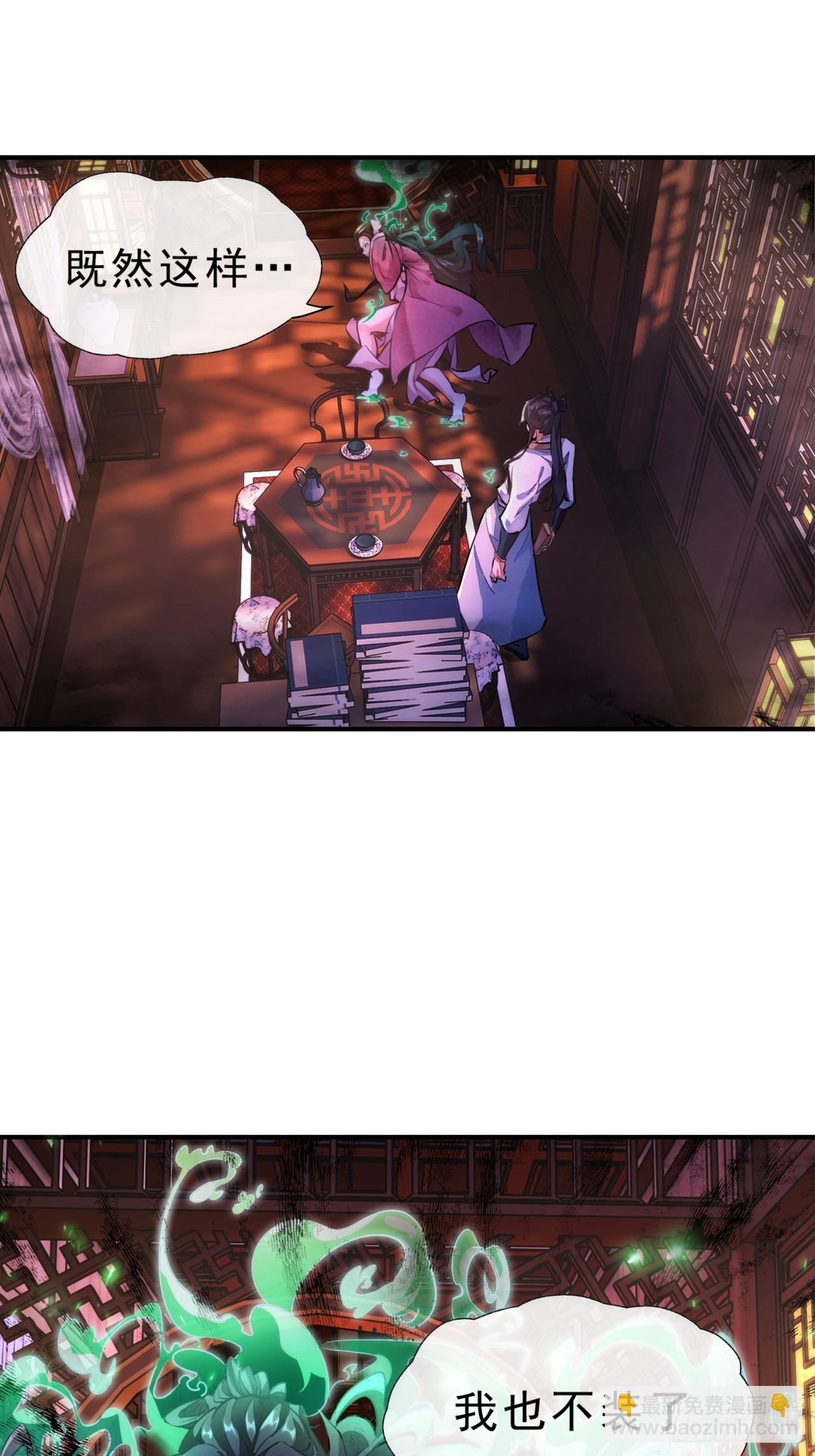 第 48 页
