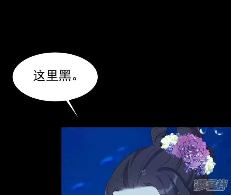 第 74 页