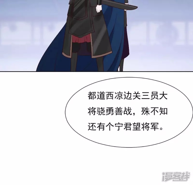 第 56 页