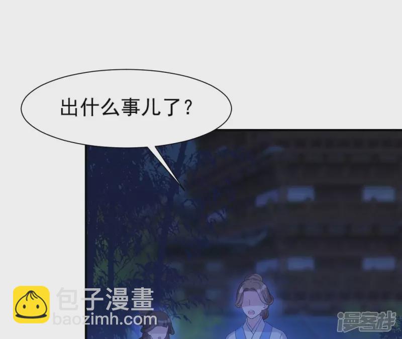 第 70 页