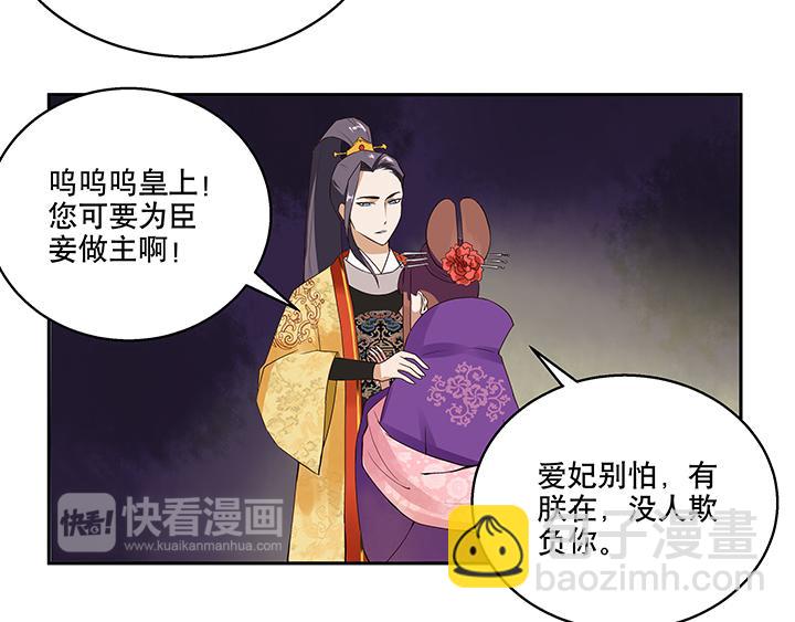 第 48 页