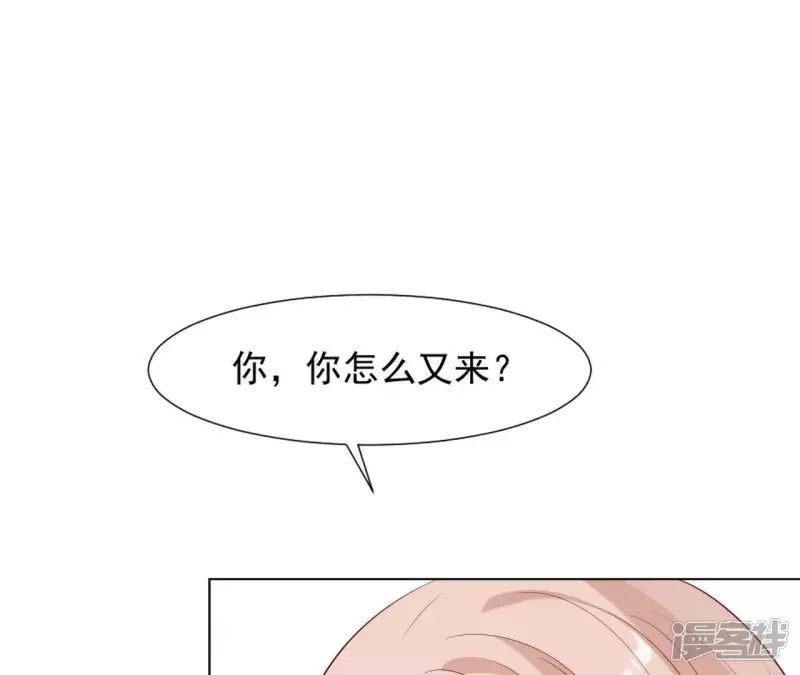 第 80 页