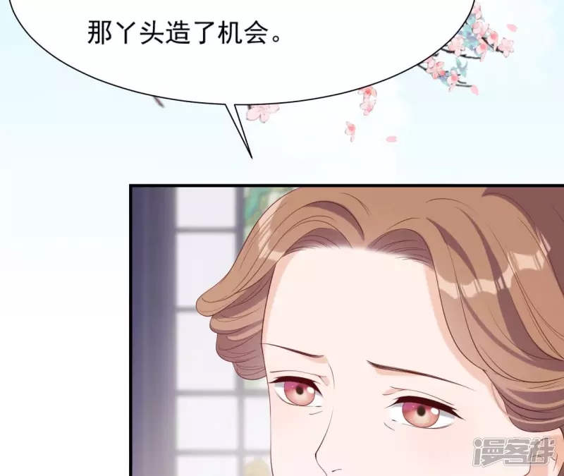 第 90 页