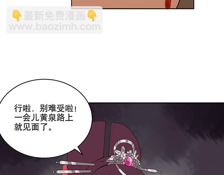 第 79 页