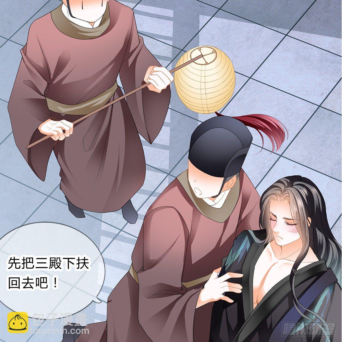 第 57 页