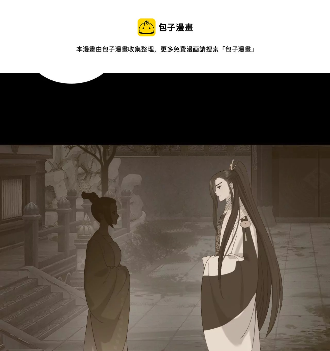 第 61 页
