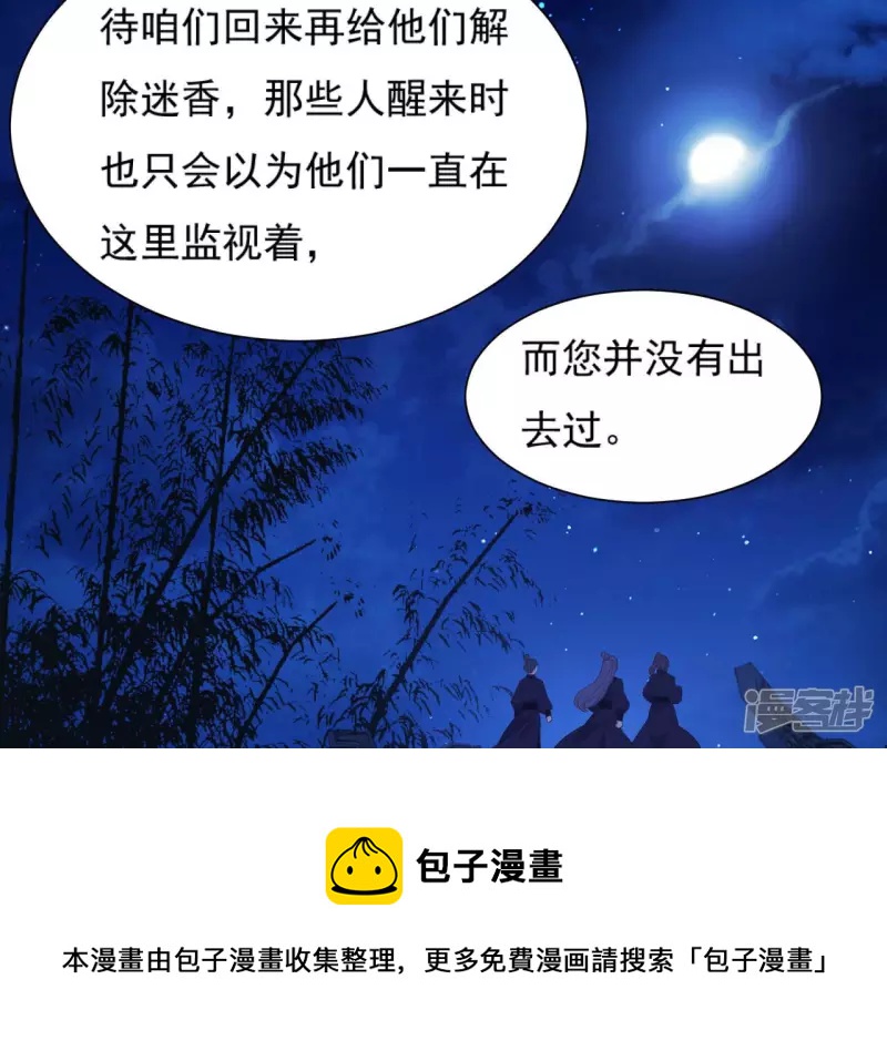 第 65 页