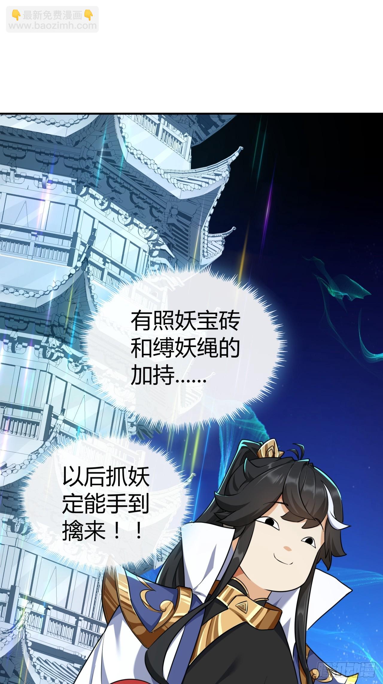第 80 页