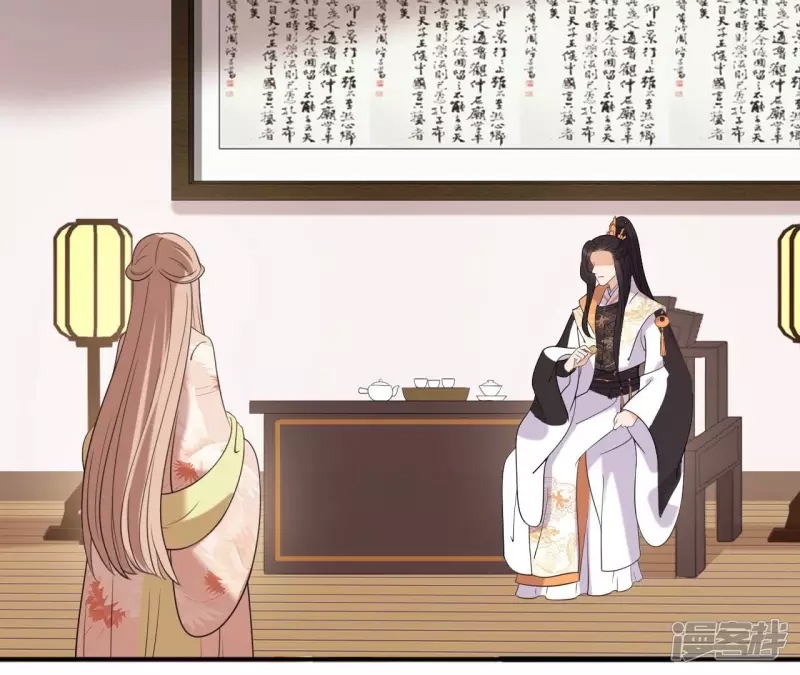第 59 页