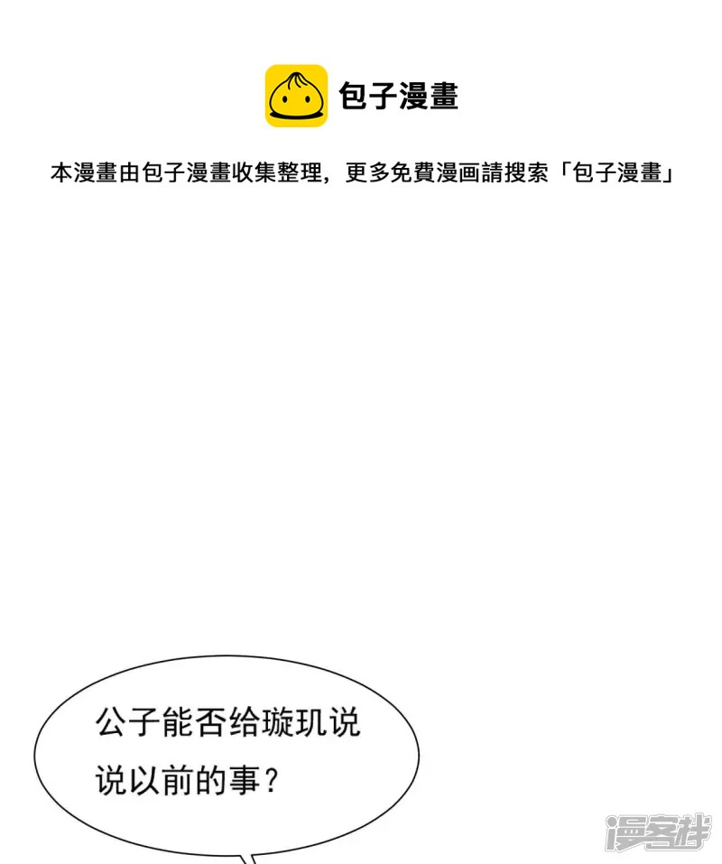 第 69 页