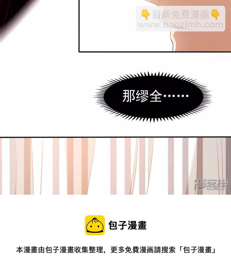 第 81 页