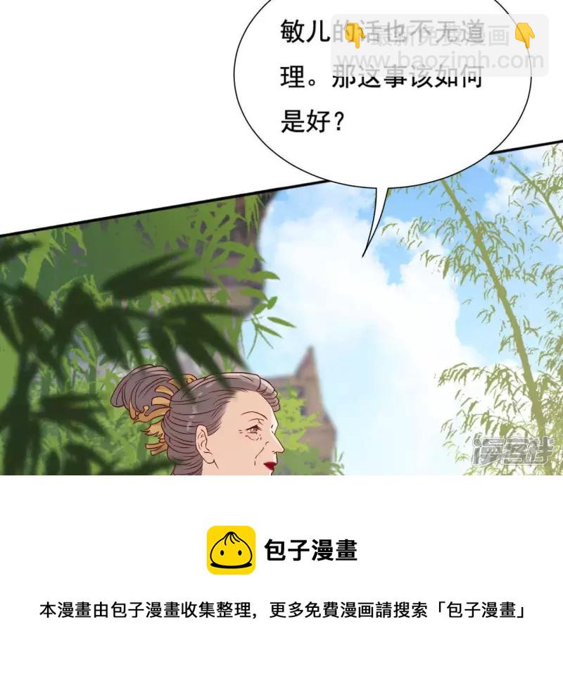 第 81 页