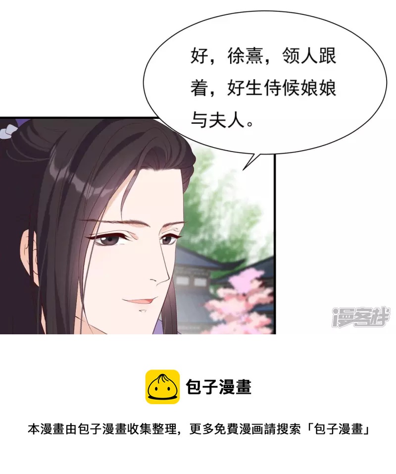 第 77 页
