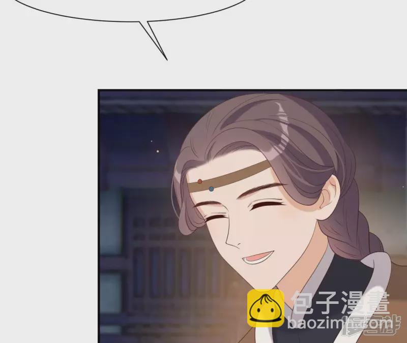 第 68 页
