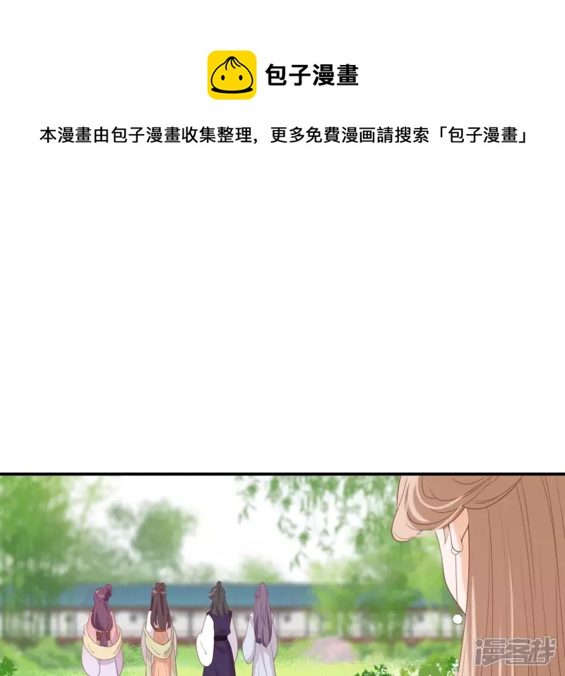 第 81 页