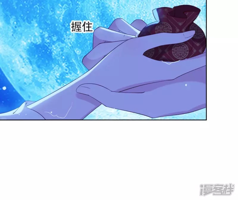 第 86 页