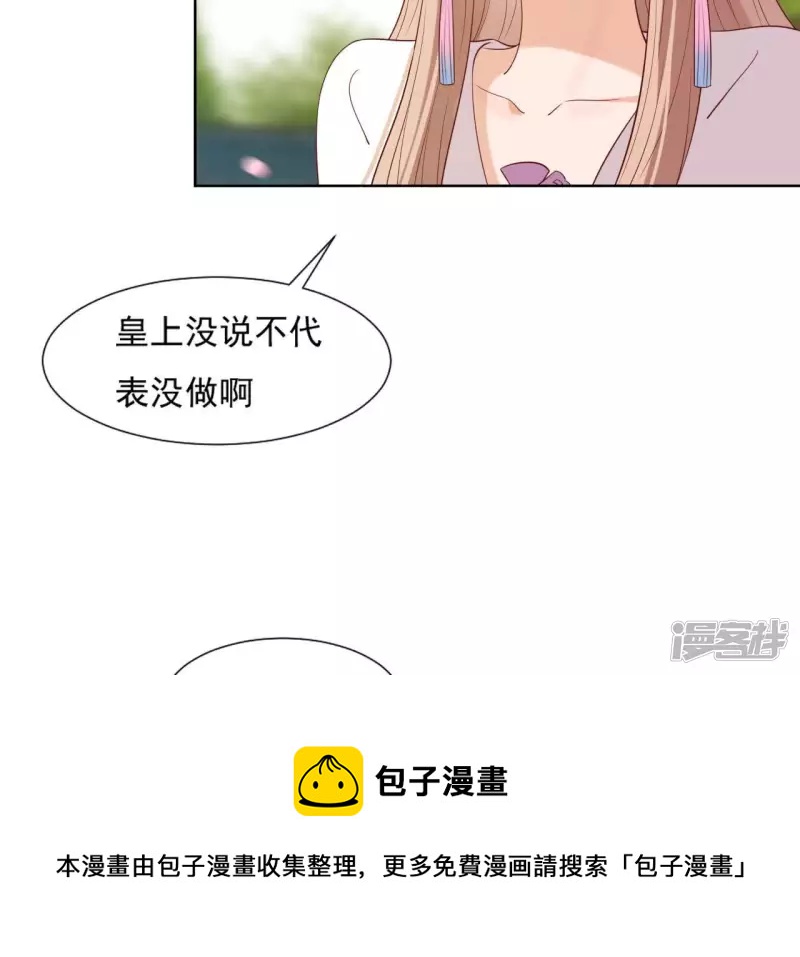 第 55 页