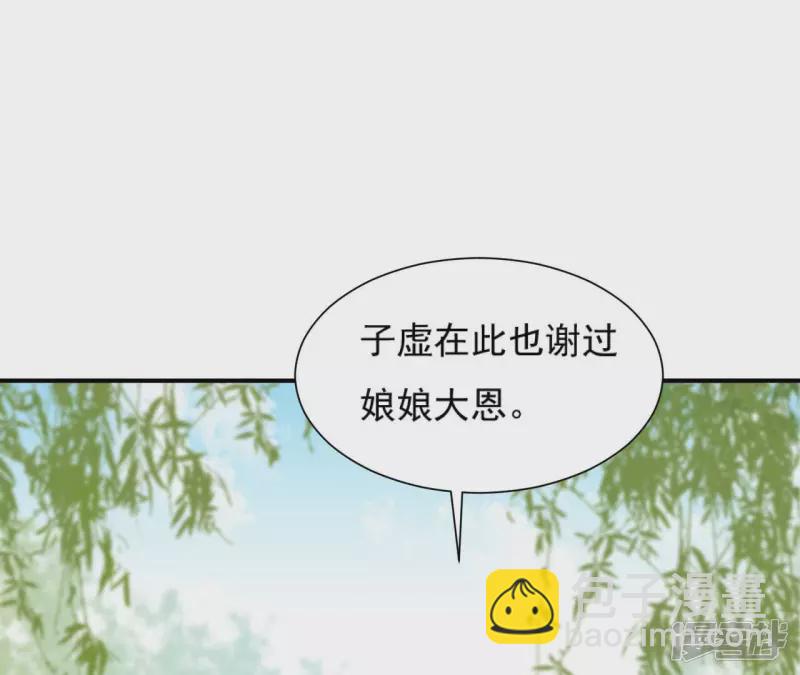第 80 页