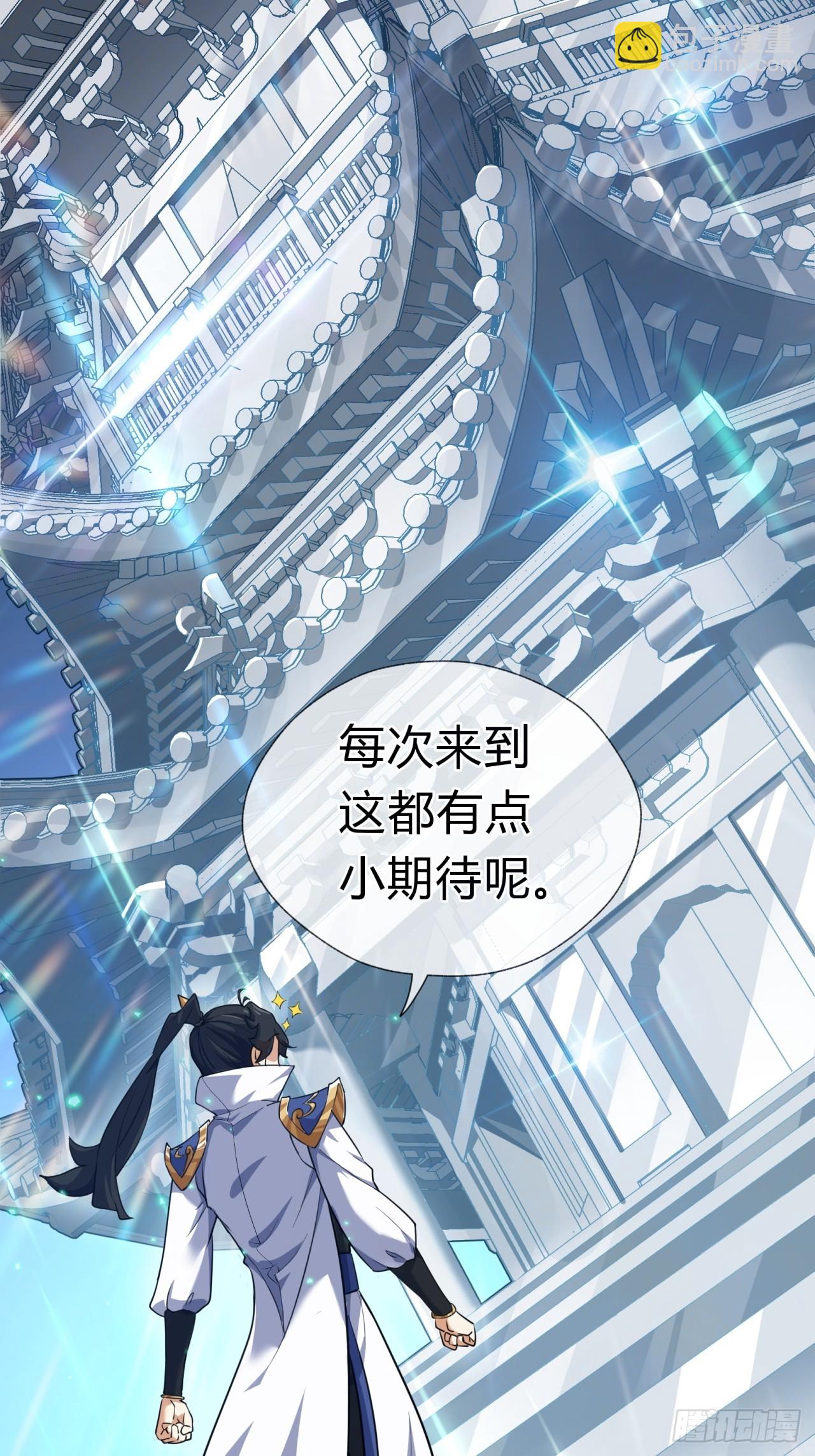 第 56 页
