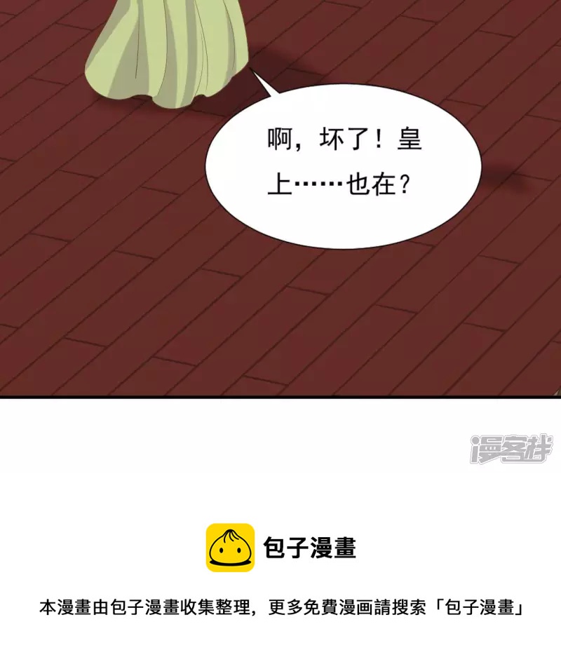 第 69 页