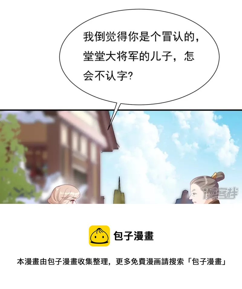 第 57 页