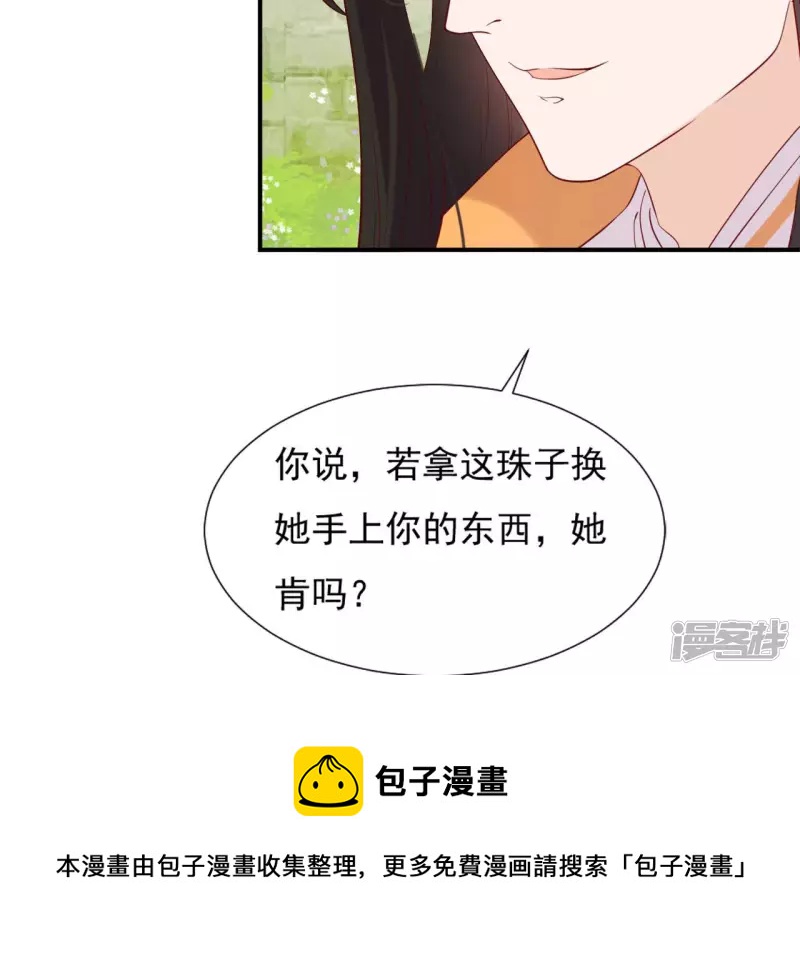 第 81 页