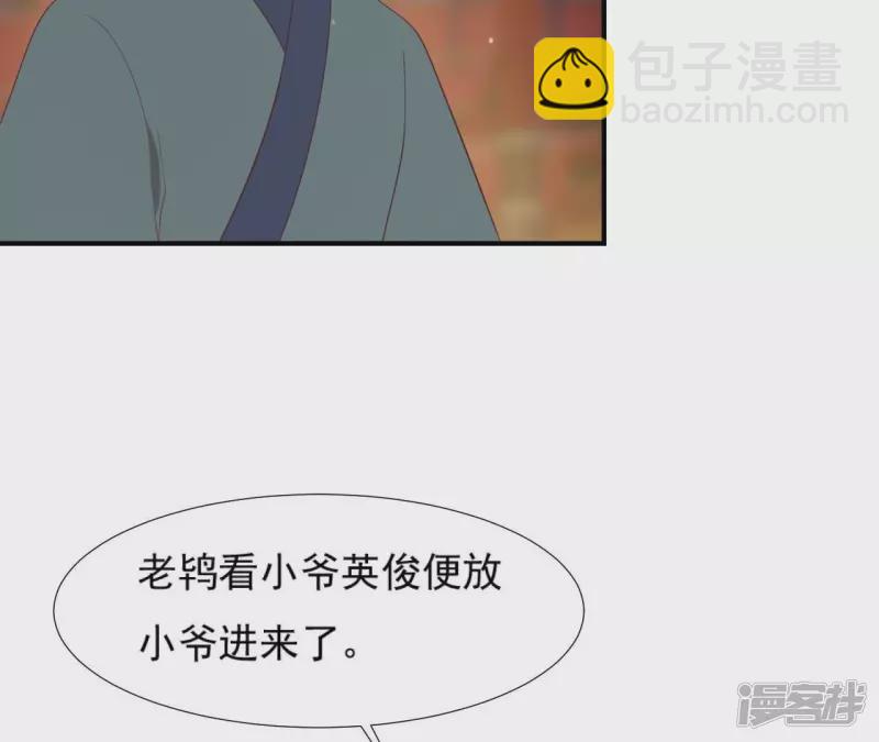 第 44 页