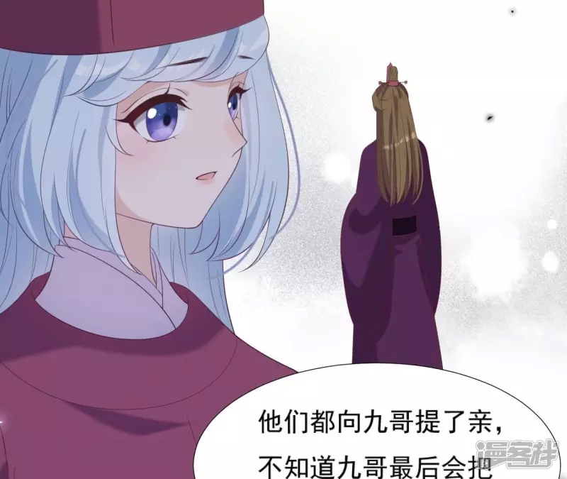 第 56 页