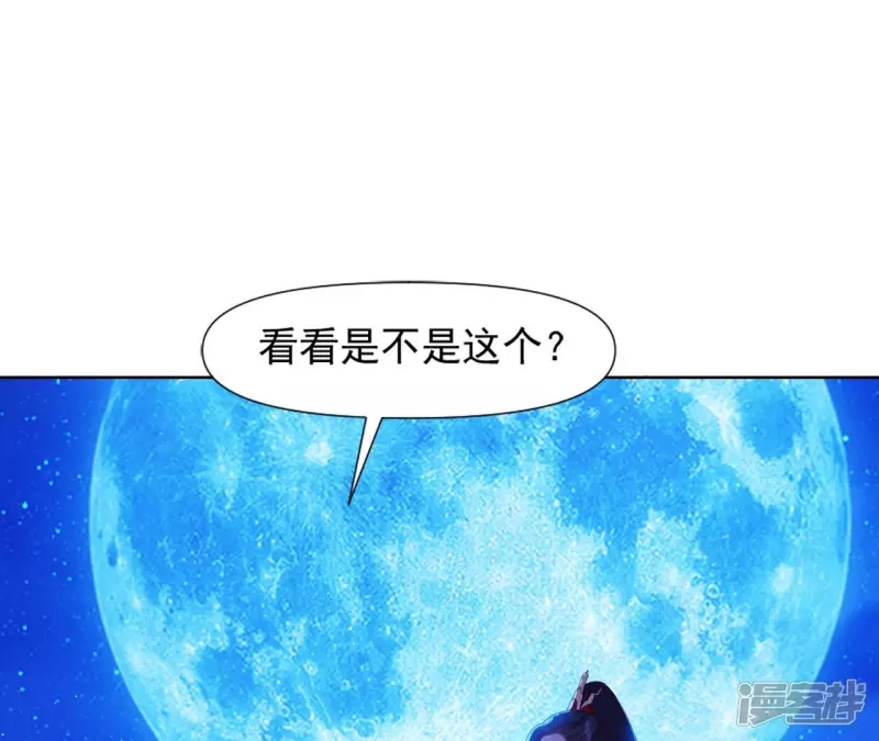 第 80 页