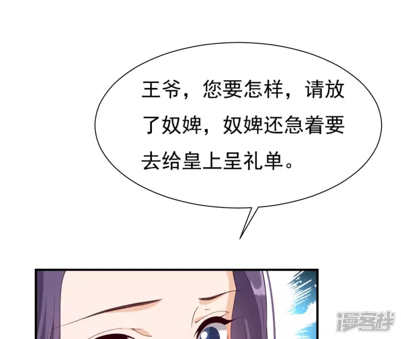 第 60 页