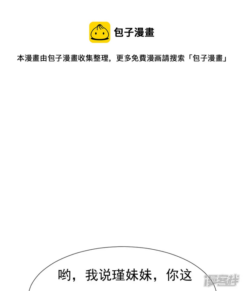 第 80 页
