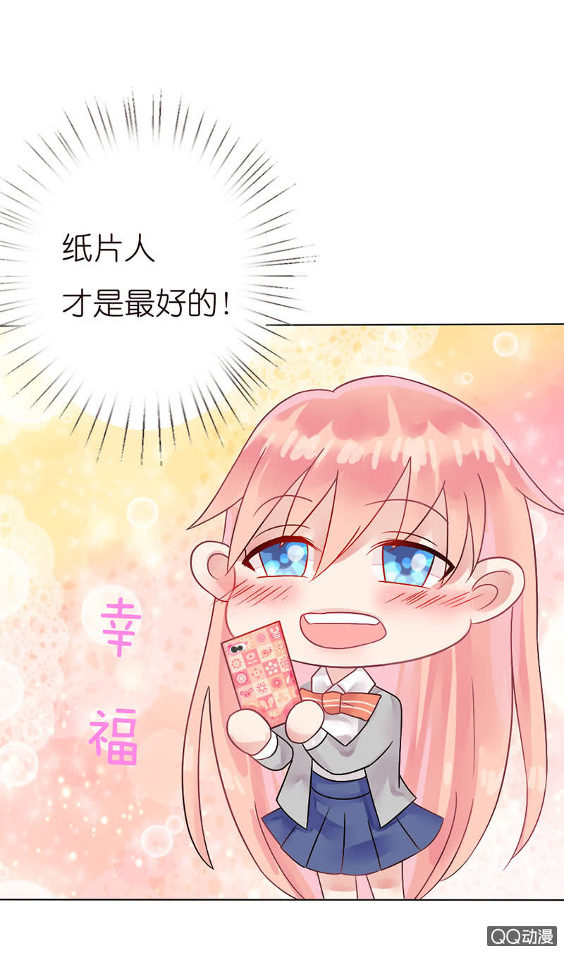 第 53 页