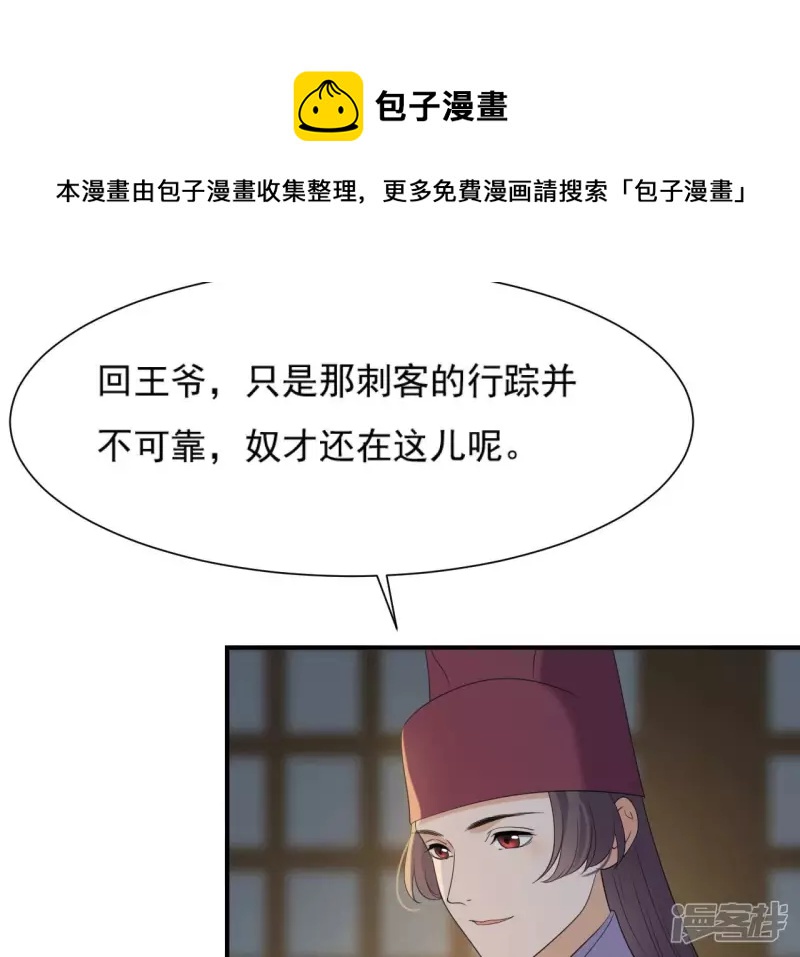 第 49 页