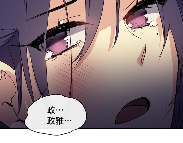 第 86 页