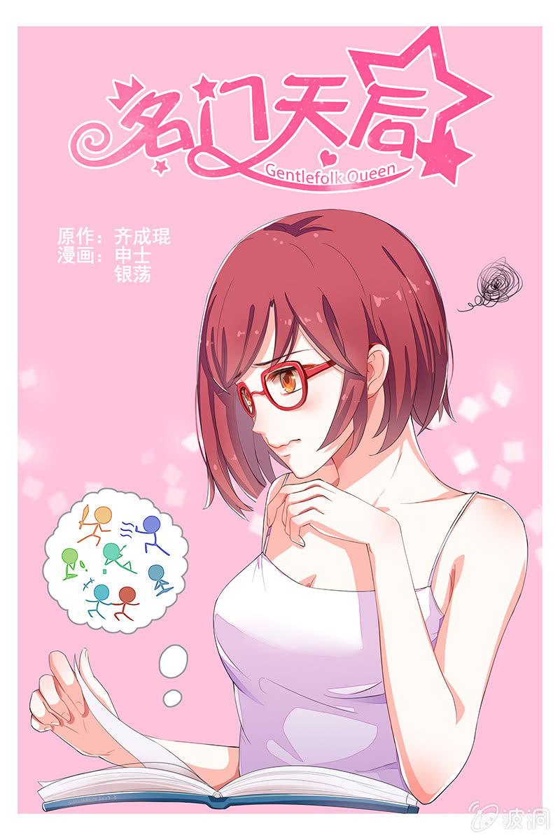 第 1 页