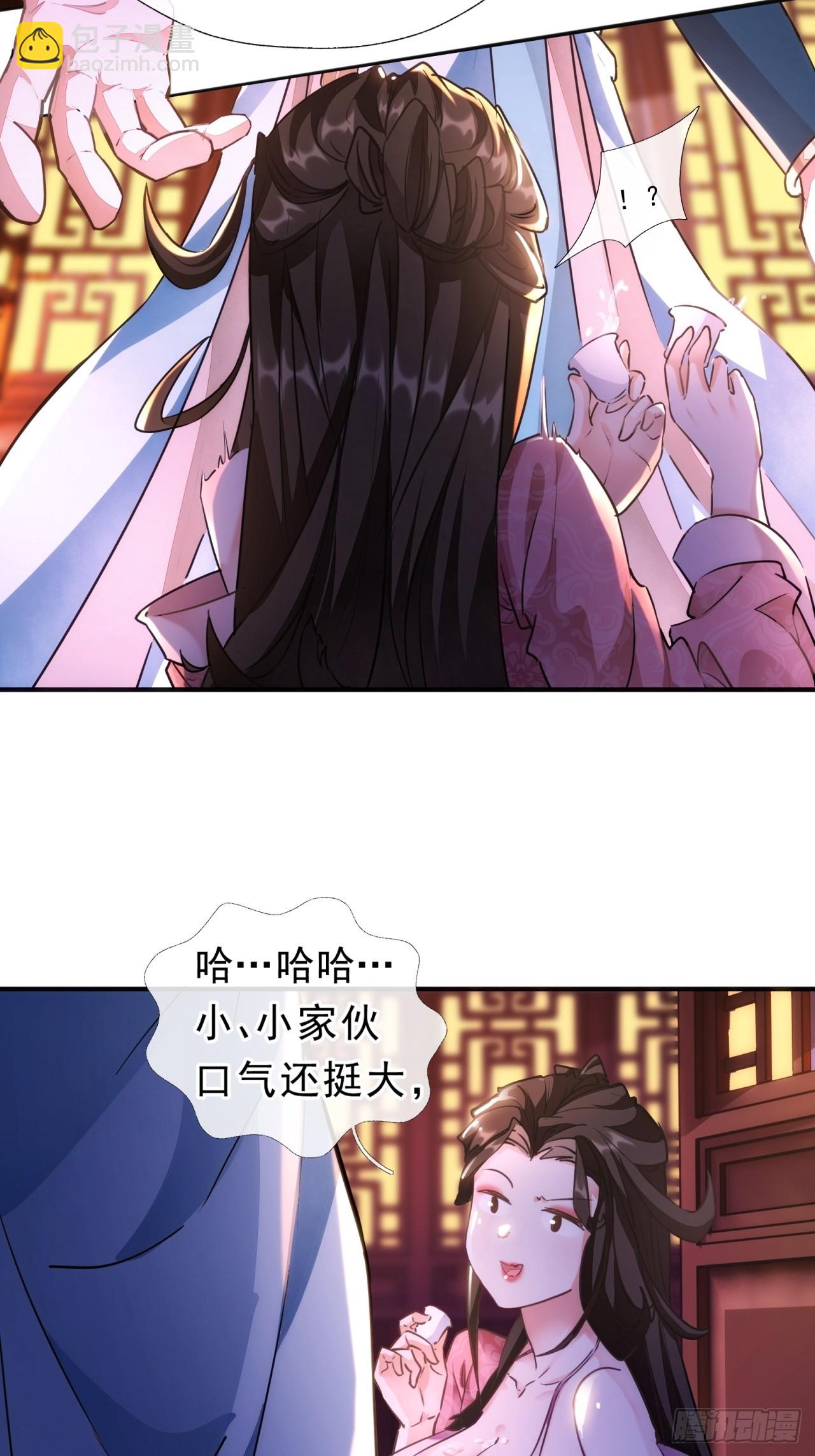 第 28 页