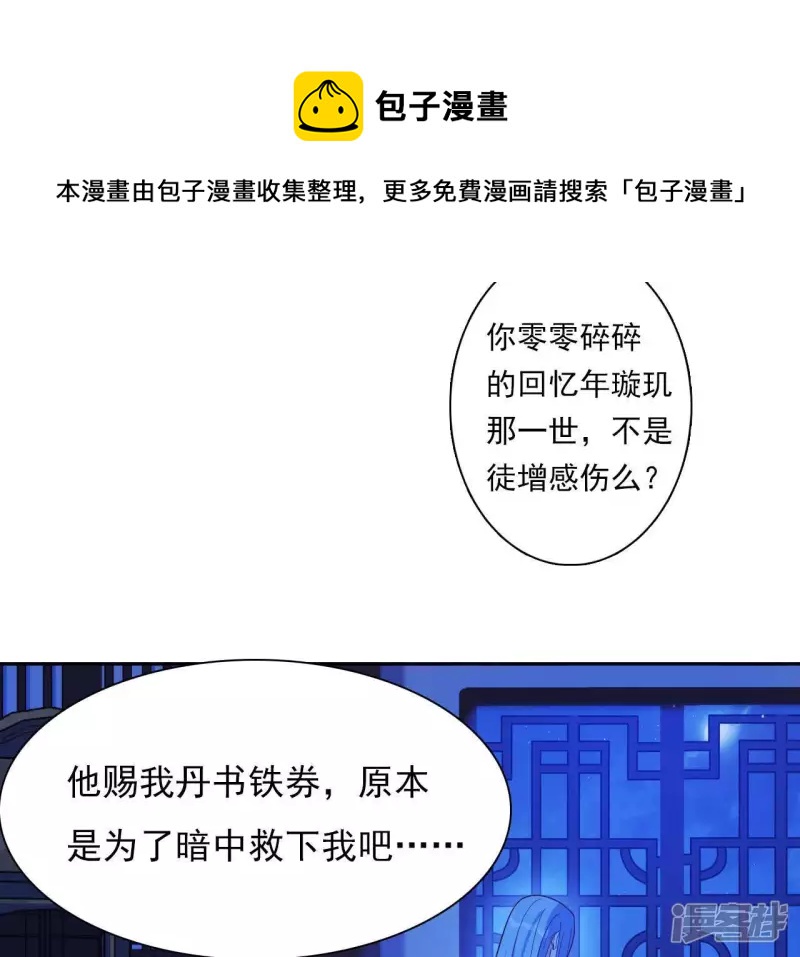 第 129 页