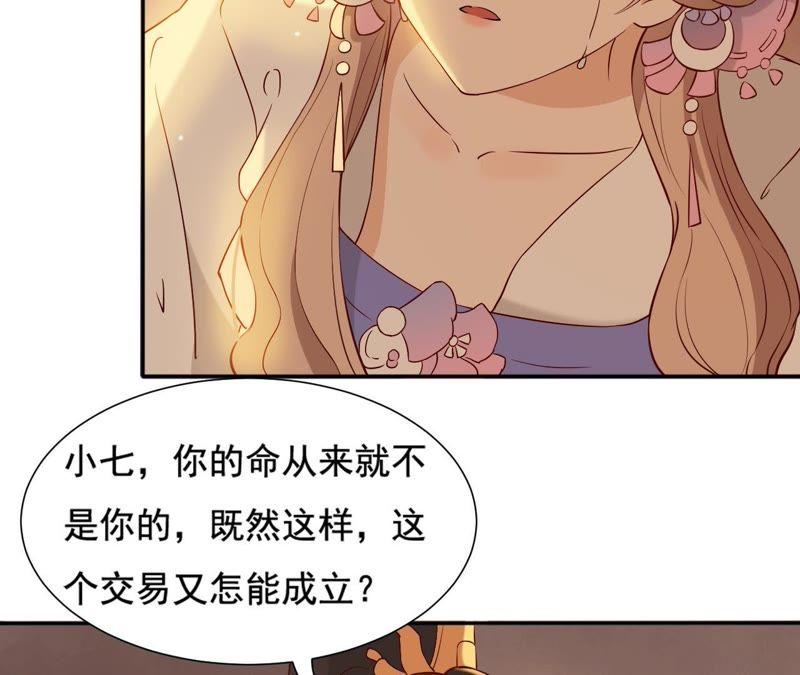 第 73 页