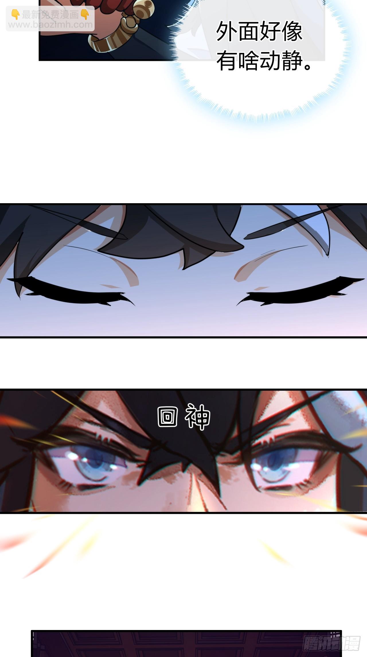 第 82 页