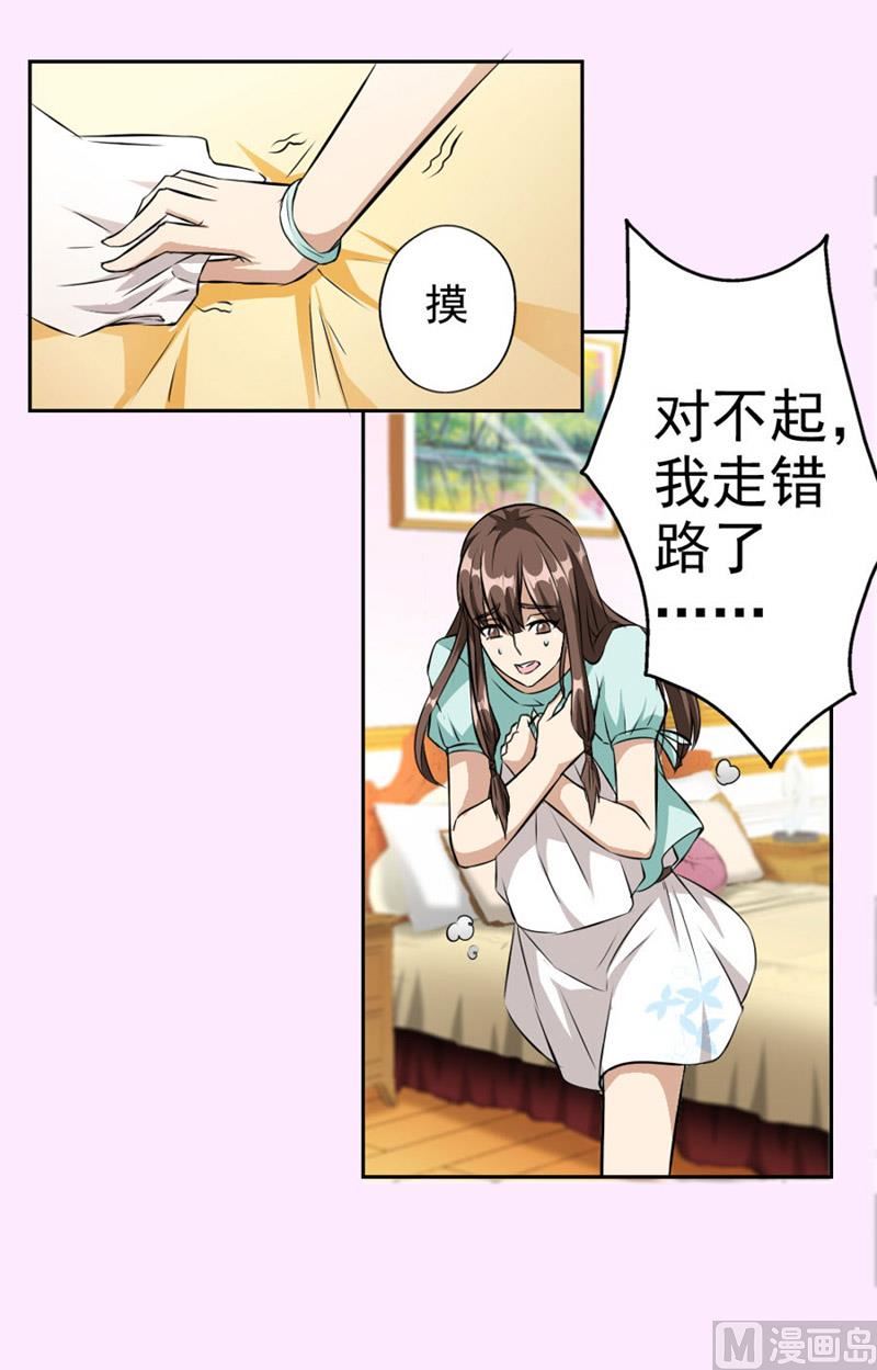 第 61 页